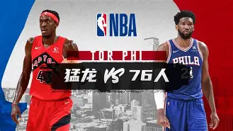 九游游戏平台-关于风云突变广州队转会期手感冰凉；NBA常规赛版图或变；震撼外界；资深球员宣示担当的信息